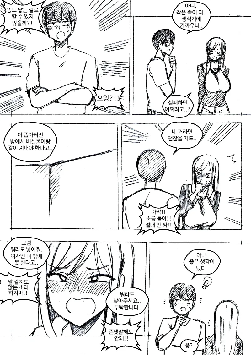 manga_3976215_002.webp