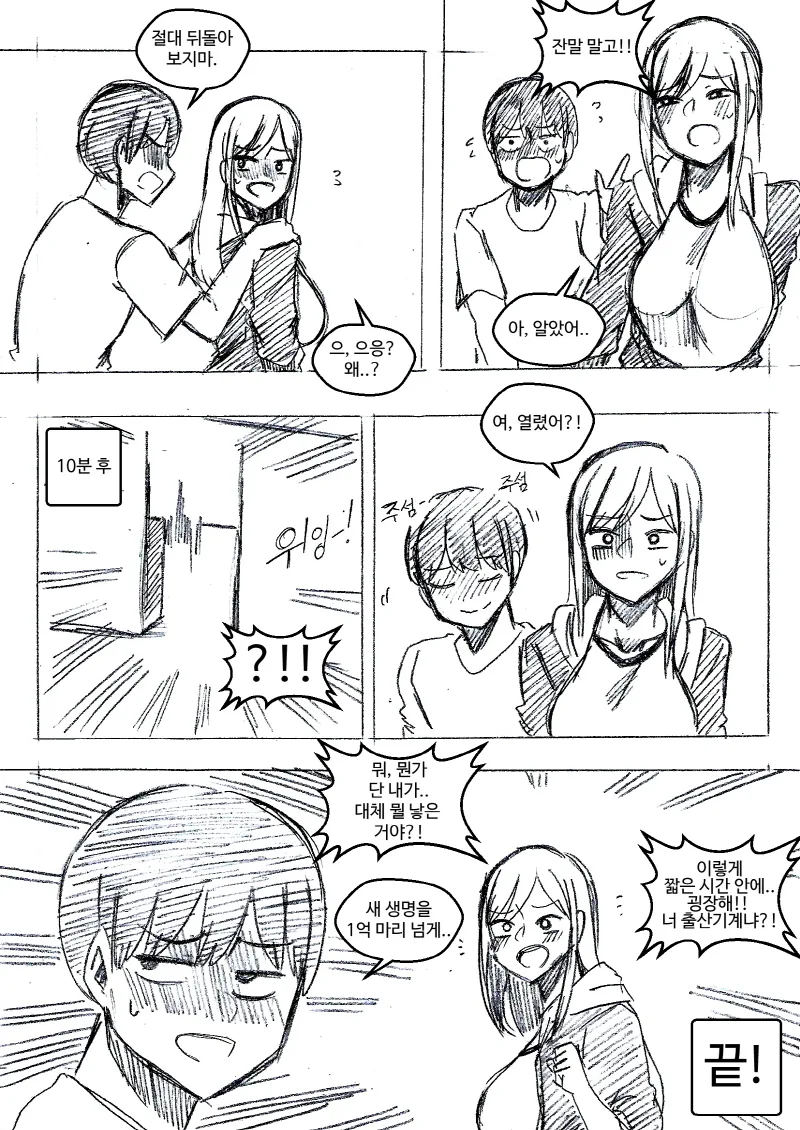 manga_3976215_003.webp