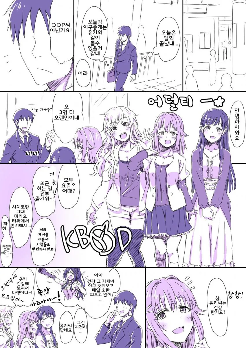 manga_459603_002.webp