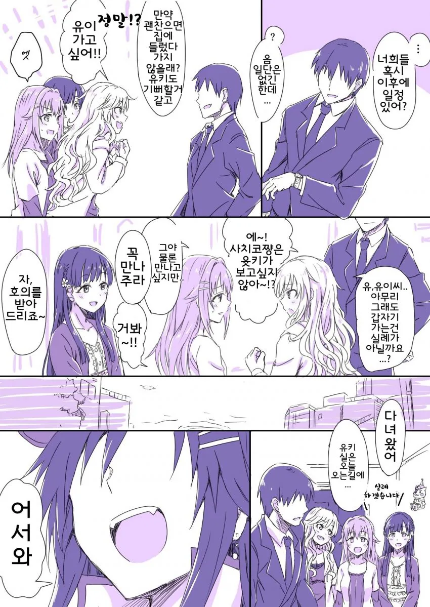 manga_459603_003.webp