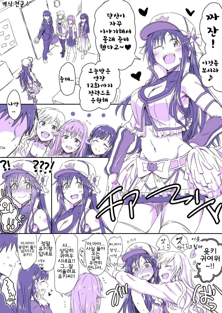 manga_459603_004.webp
