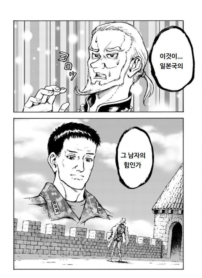 manga_472816_002.webp