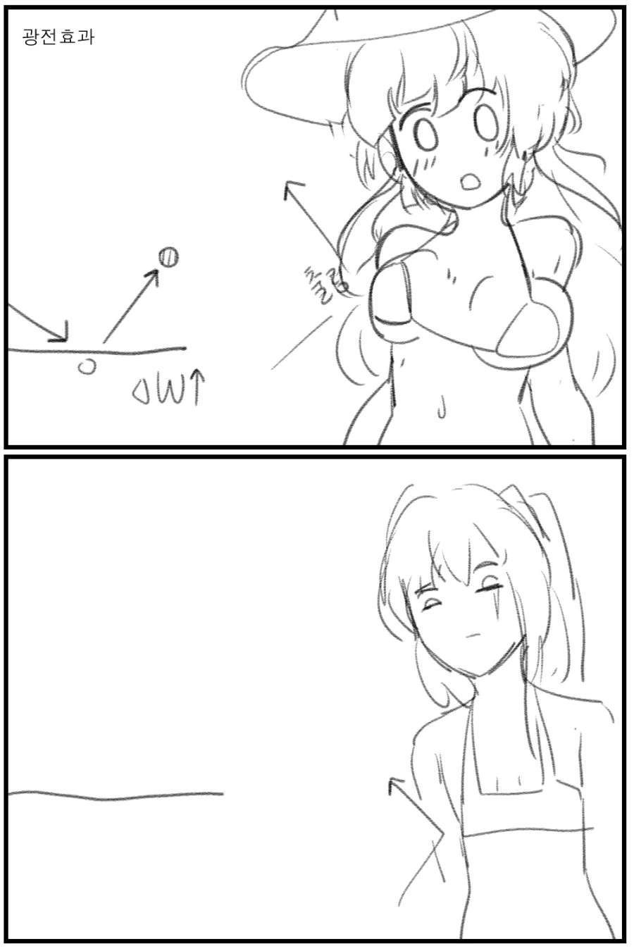 저희 아버지 직업은.manga 이미지 4