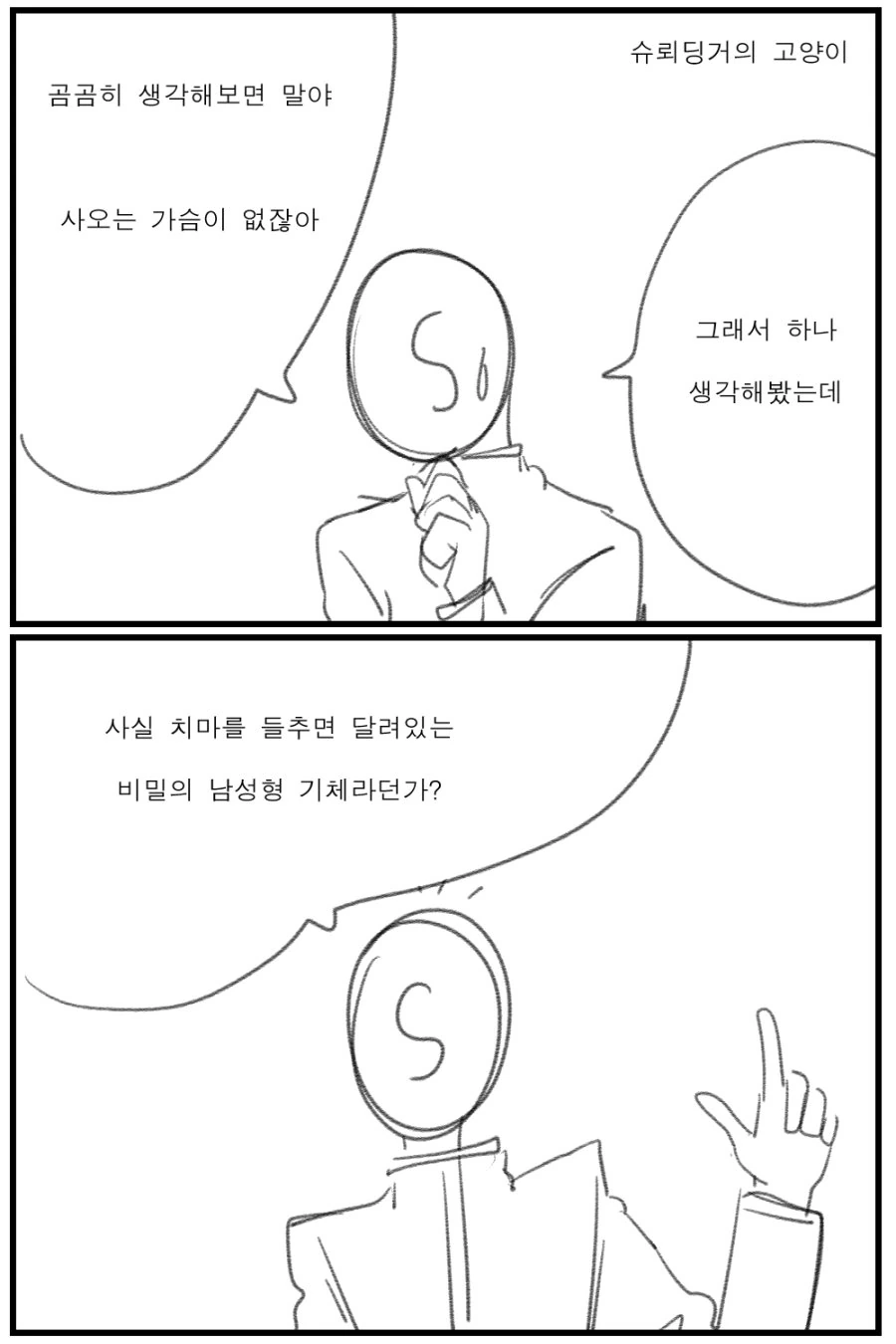 manga_525620_003.webp