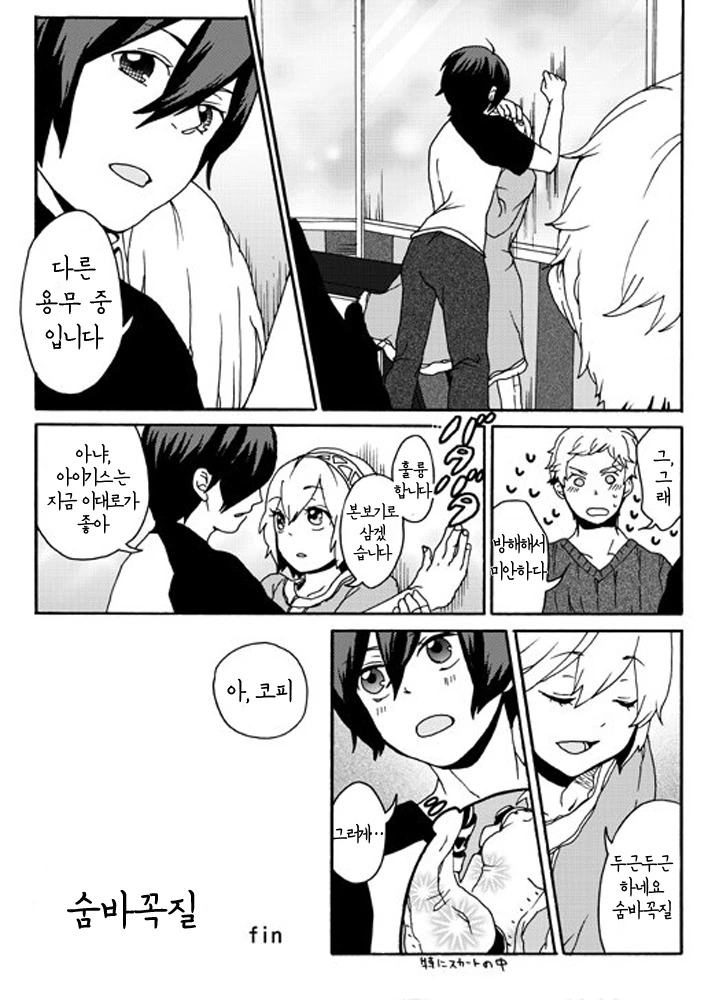 manga_532604_003.webp