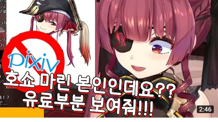 업소녀가 운명의 왕자를 만나는 manga 이미지 2
