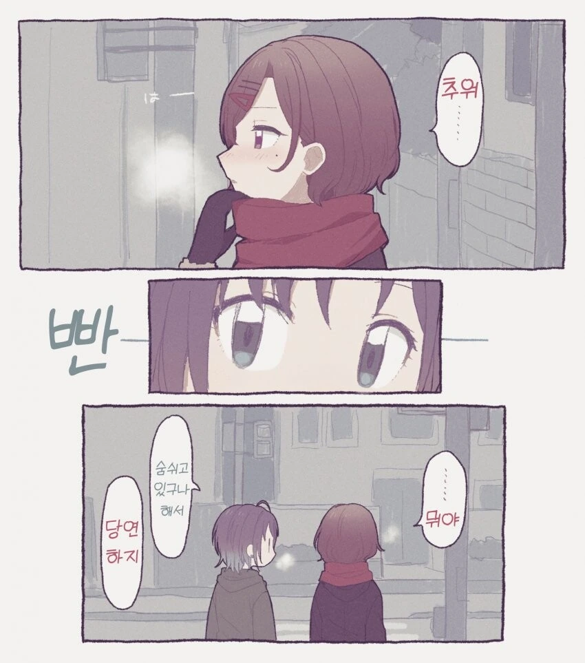 블랙기업에 취직한 여직원.manhwa 대표 이미지