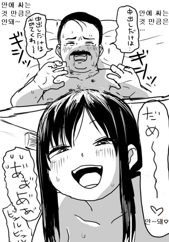 식객) 허화백님 기준 그 시절 멋진남자.manga 대표 이미지