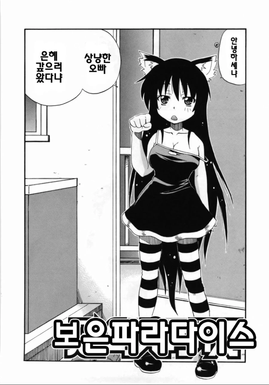 manga_632257_002.webp