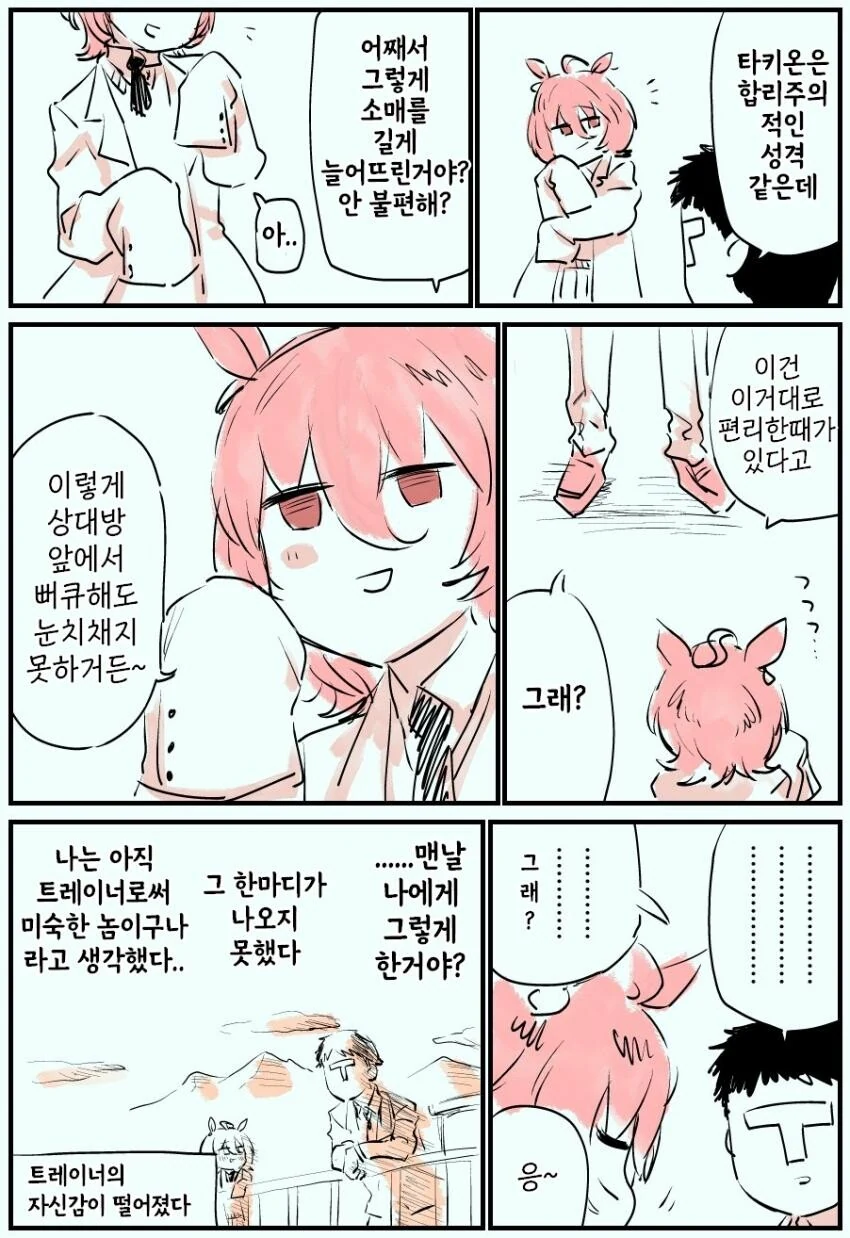 산제물로 처녀를 바치라는 용신님 대표 이미지