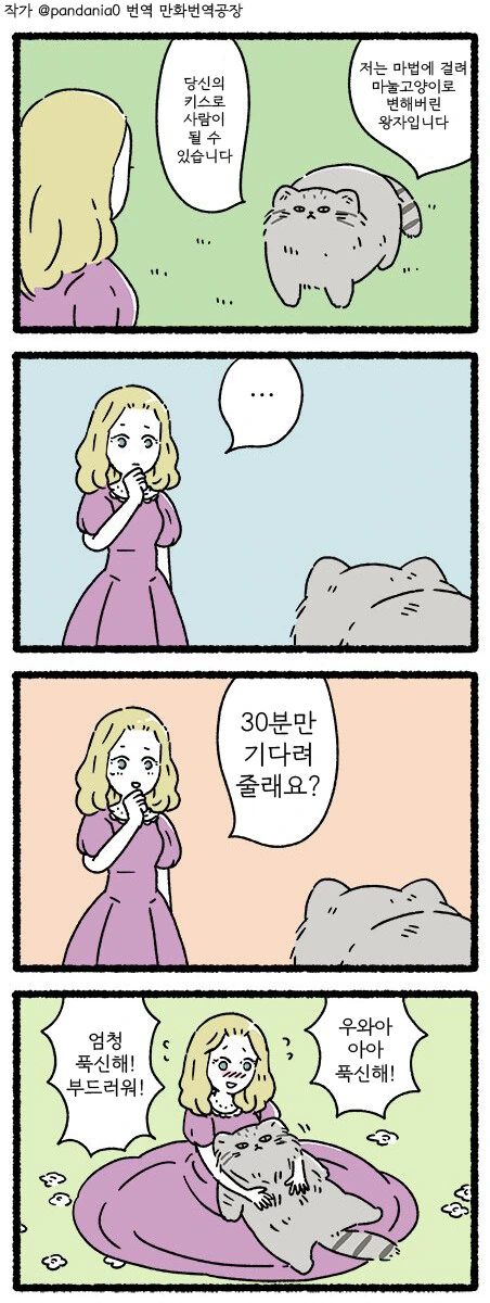 원피스) 나미 !!!!!!!!! 이 개 같은년 !!!! 대표 이미지