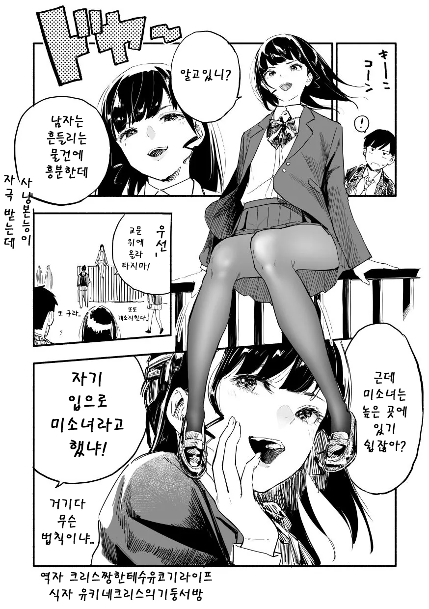 유희왕)패배 확정의 필드.jpg 대표 이미지