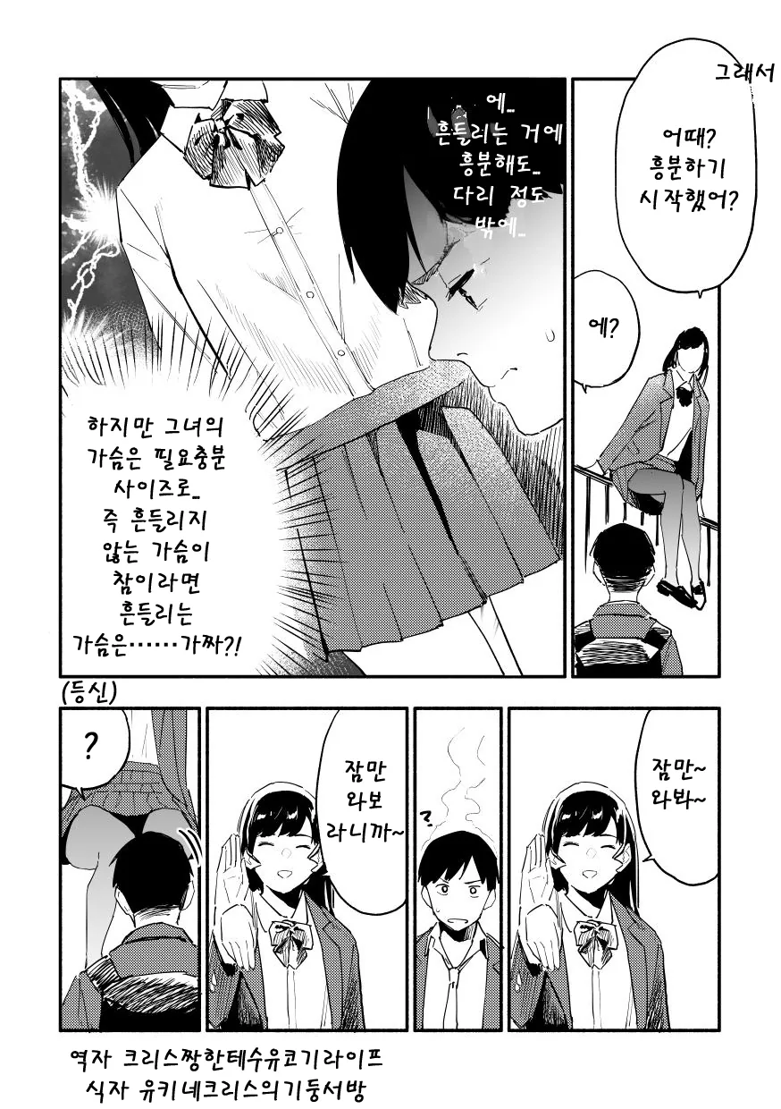 manga_644181_002.webp