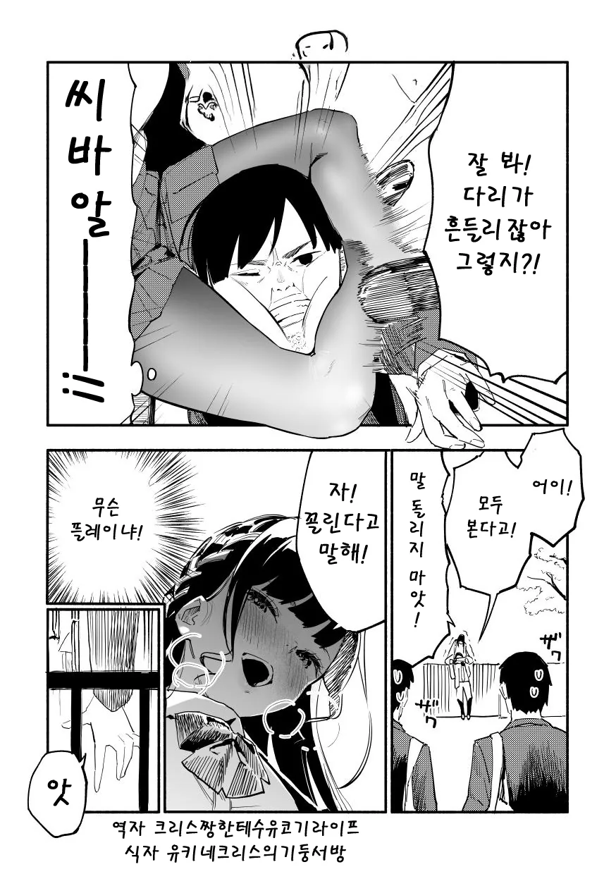 manga_644181_003.webp
