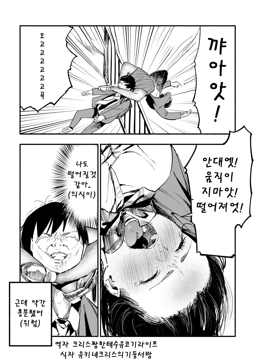 manga_644181_004.webp