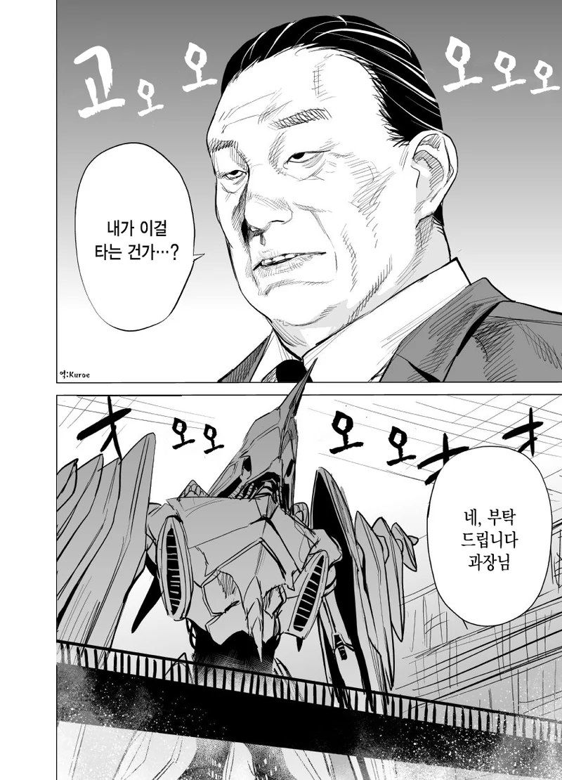 manga_646819_002.webp