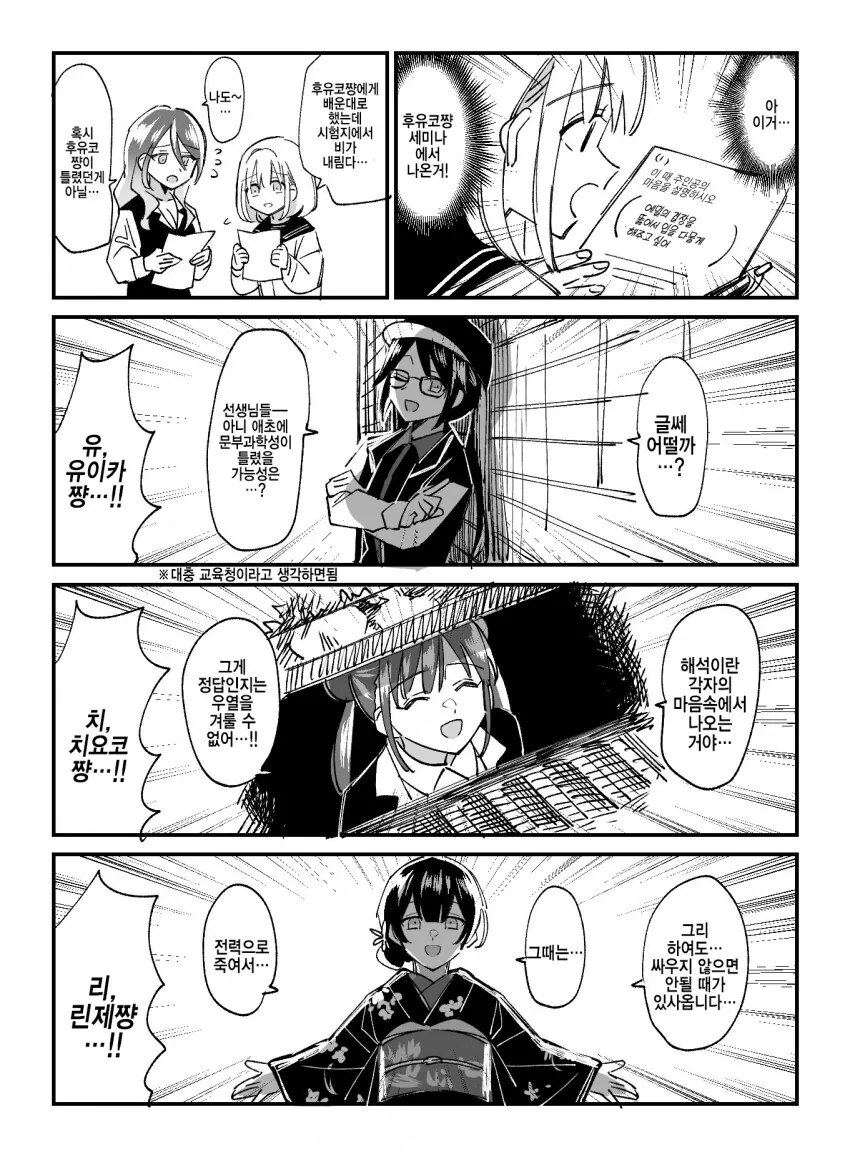 manga_655243_002.webp
