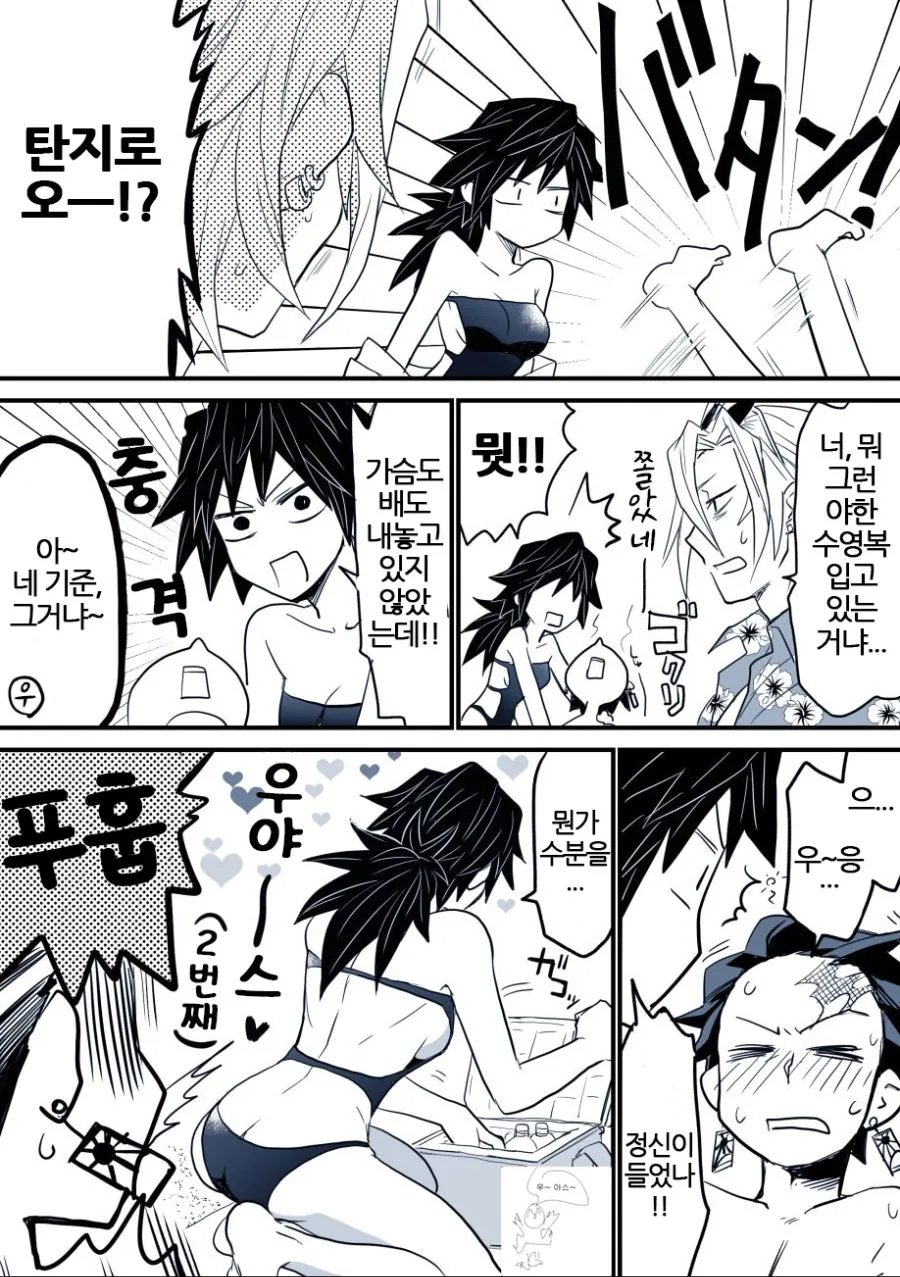 manga_658157_003.webp