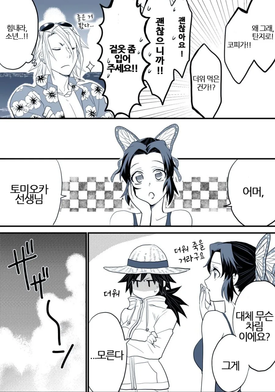 manga_658157_004.webp