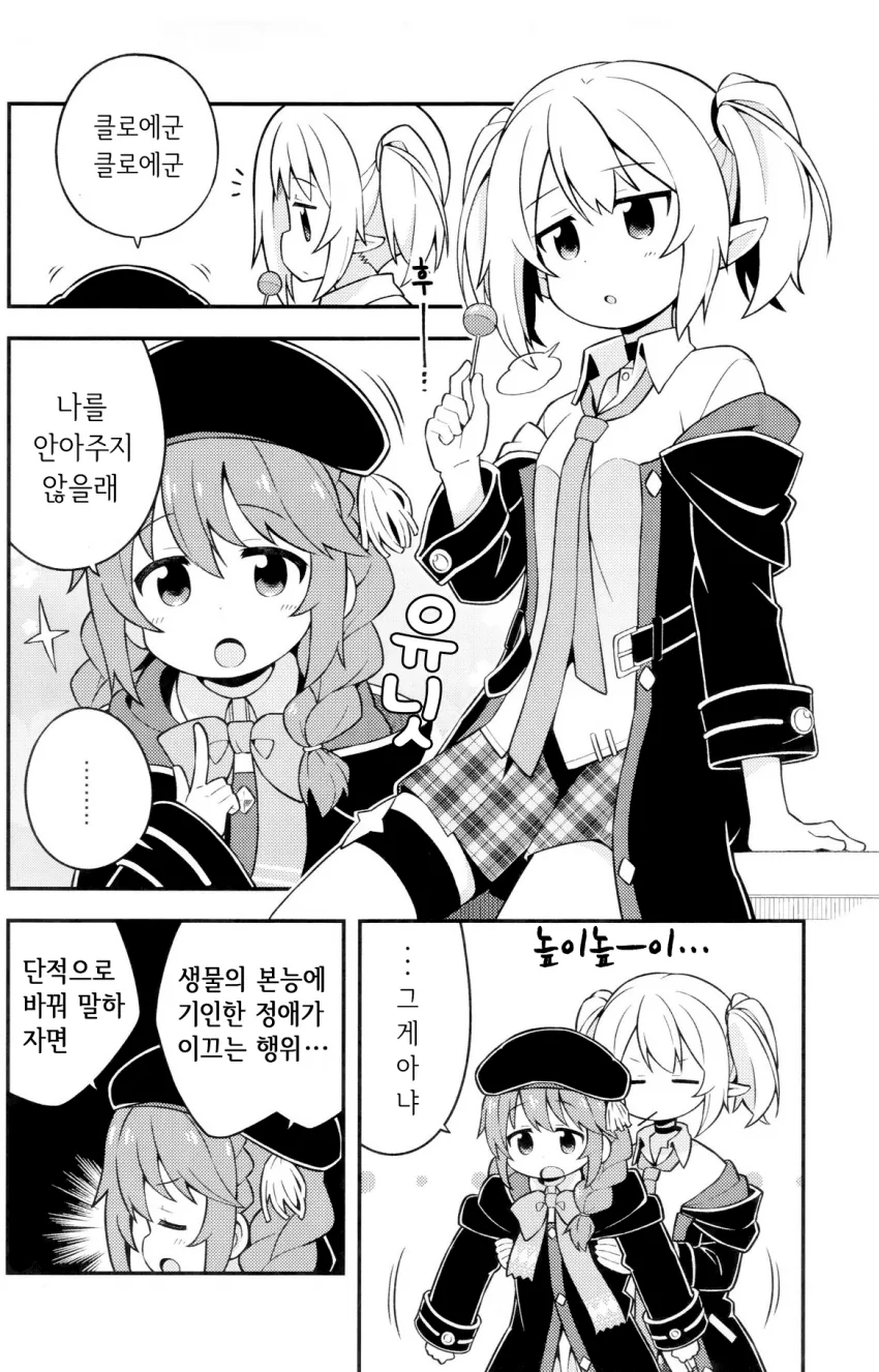 manga_660224_002.webp