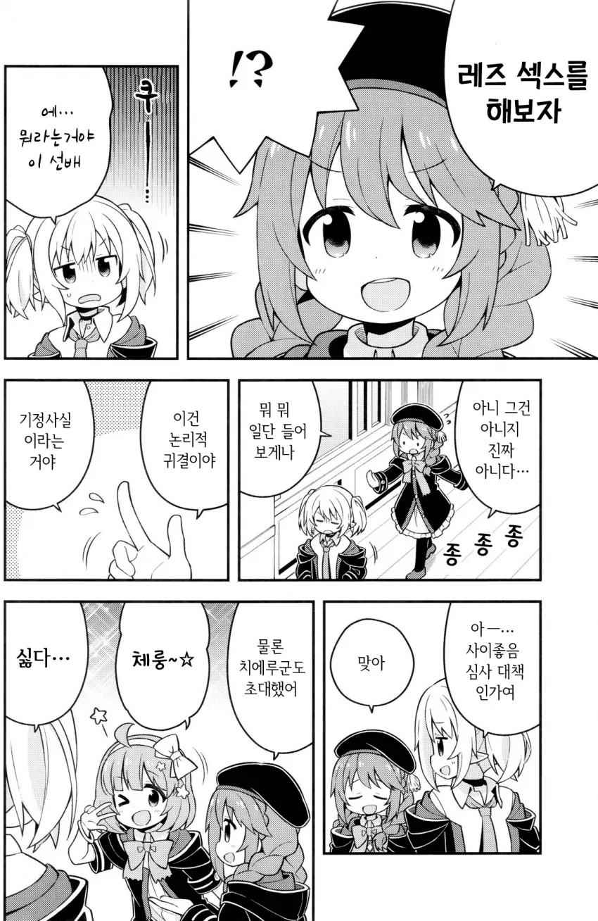 manga_660224_003.webp