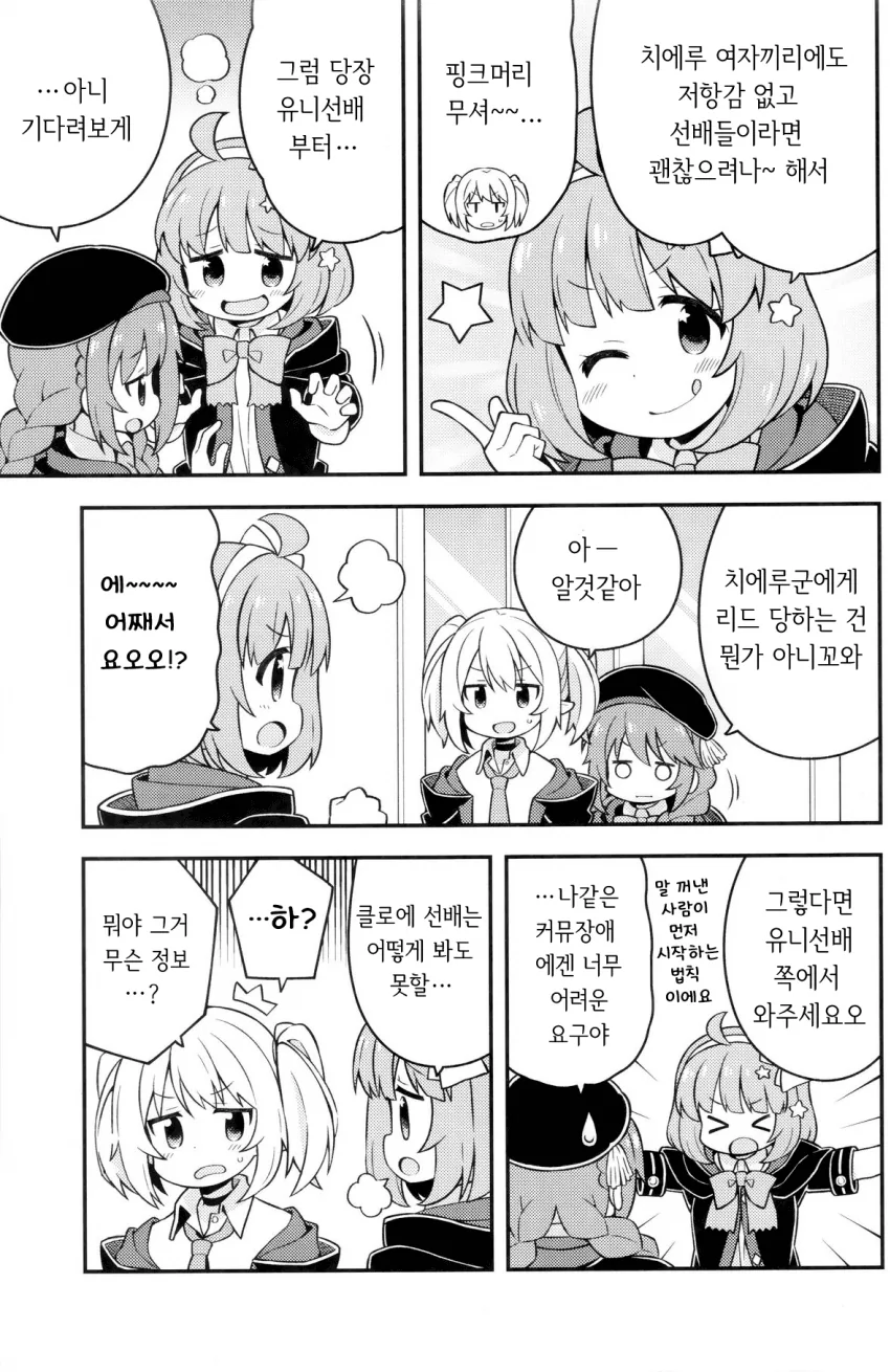 manga_660224_004.webp