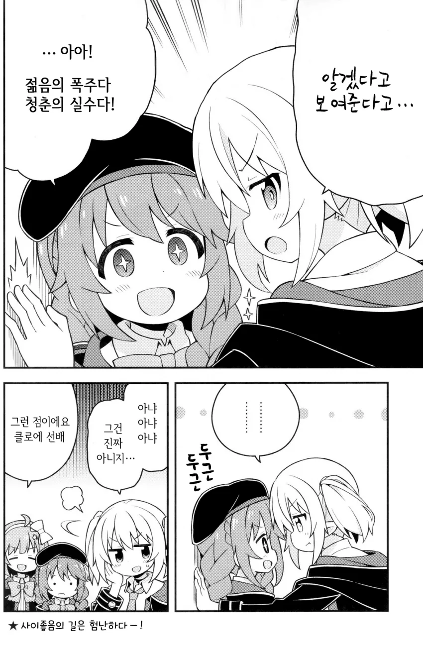 manga_660224_005.webp