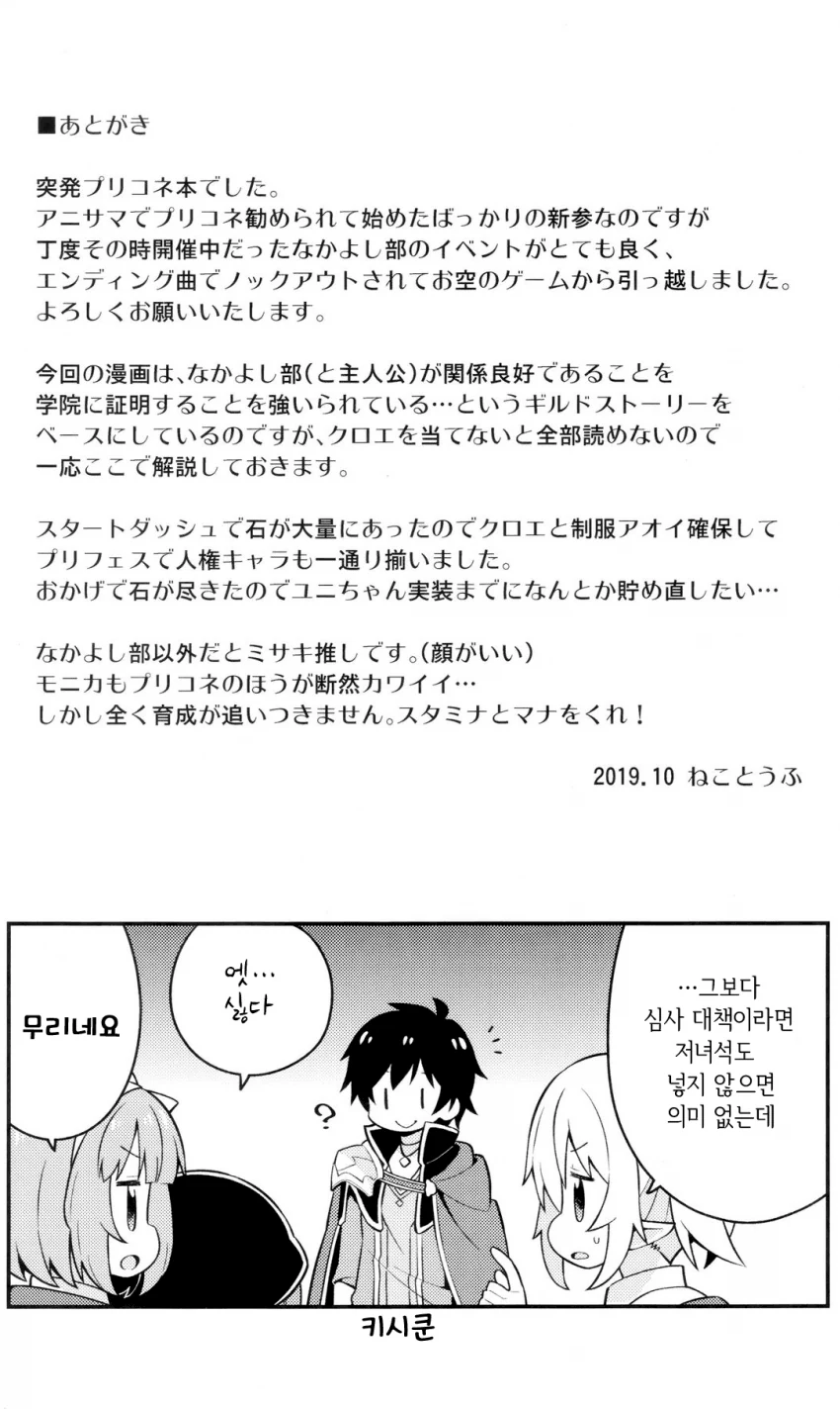 manga_660224_006.webp