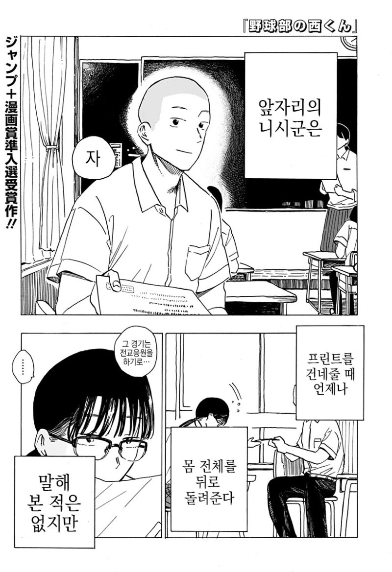 [소전] 백합에 남자 난입하는.manhwa 대표 이미지