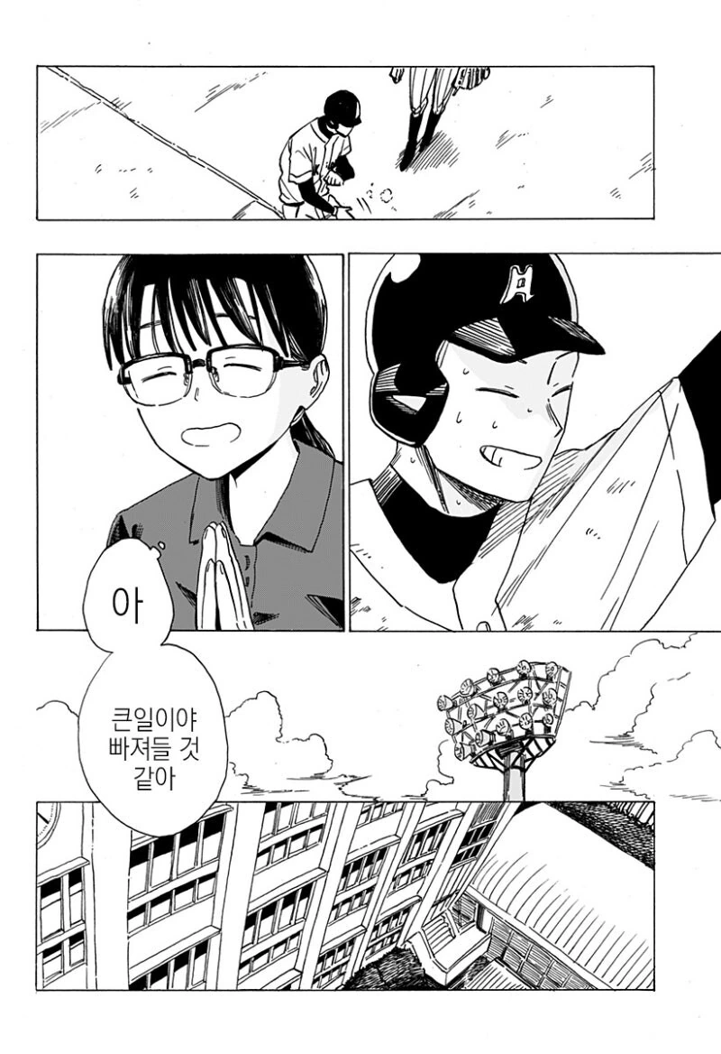 manga_69042673_007.webp