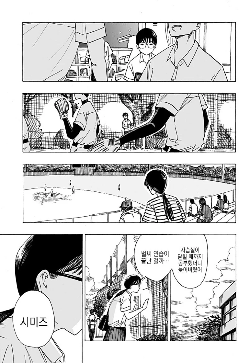 manga_69042673_008.webp