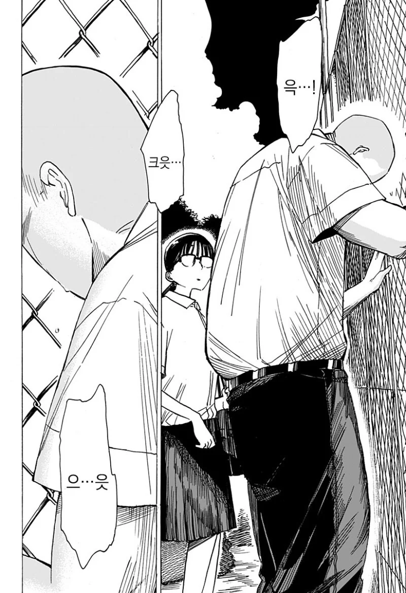 manga_69042673_027.webp