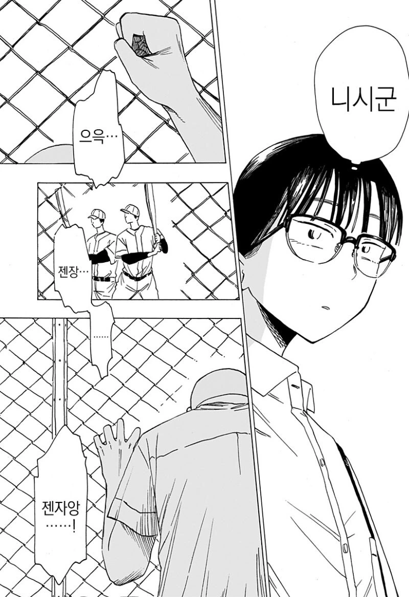 manga_69042673_028.webp