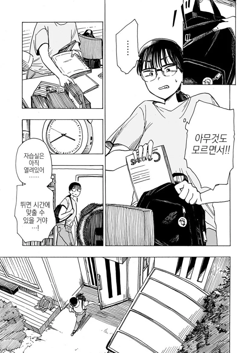manga_69042673_040.webp