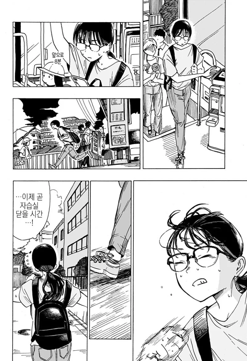 manga_69042673_041.webp