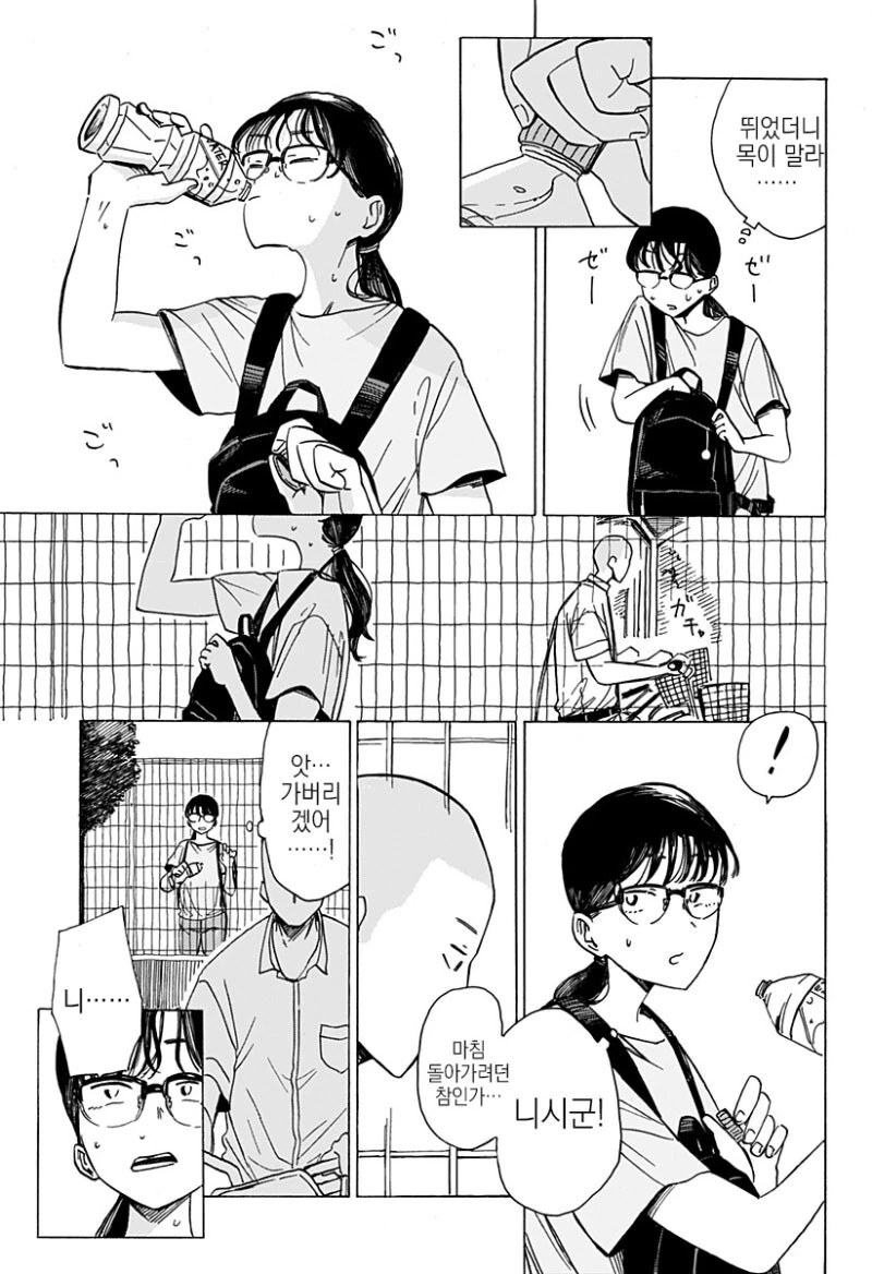 manga_69042673_042.webp