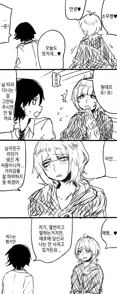 원피스) ???:해골이 식사를 할 수 있는 건 상식이잖아!? 대표 이미지