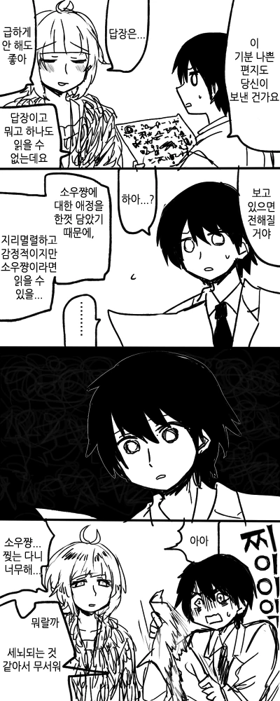 manga_716124_003.webp