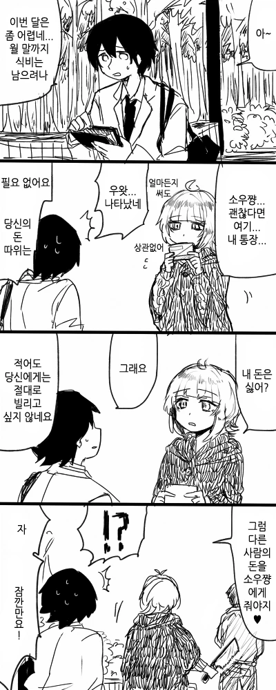 manga_716124_005.webp
