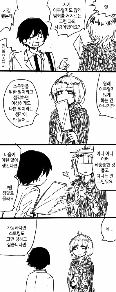 manga_716124_006.webp