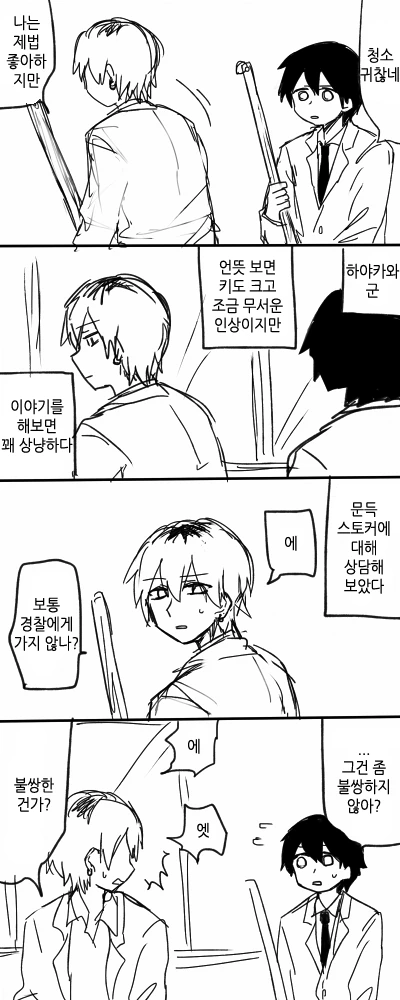 manga_716124_007.webp