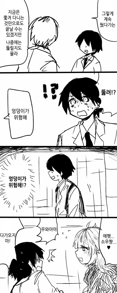 manga_716124_009.webp