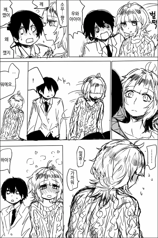 manga_716124_012.webp