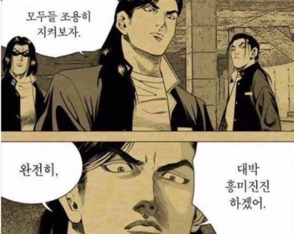 manga_716124_016.webp