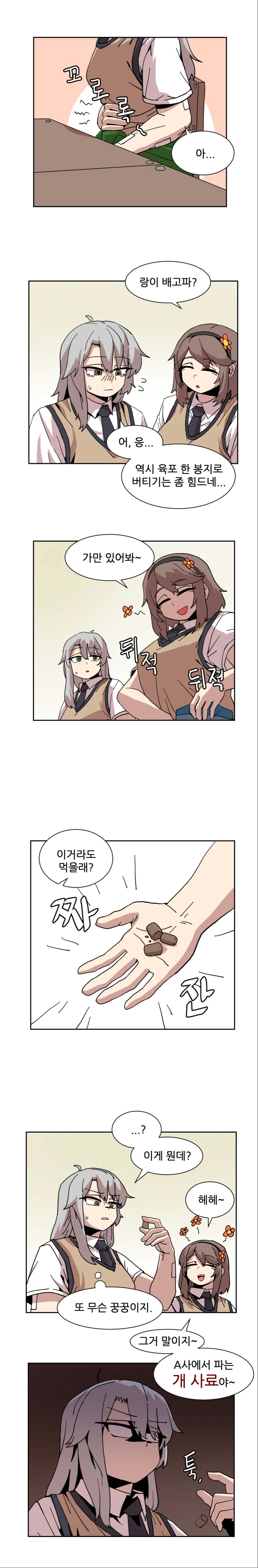 manga_749215_002.webp