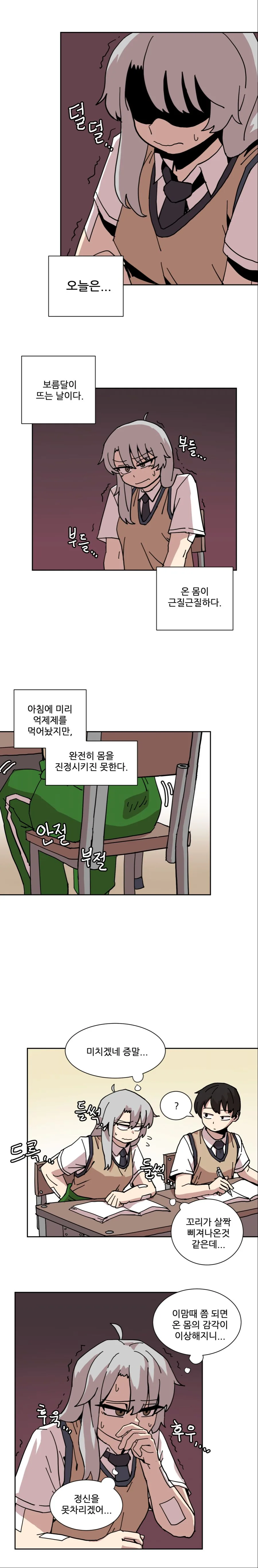 manga_749215_004.webp