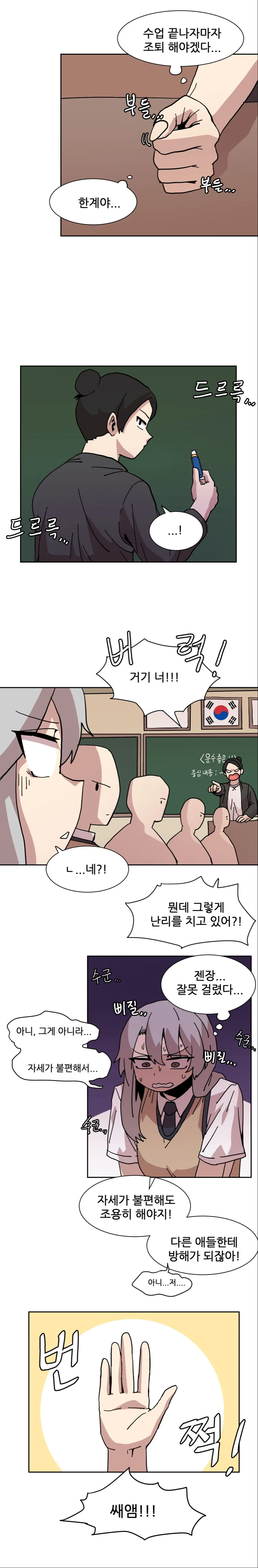 manga_749215_005.webp