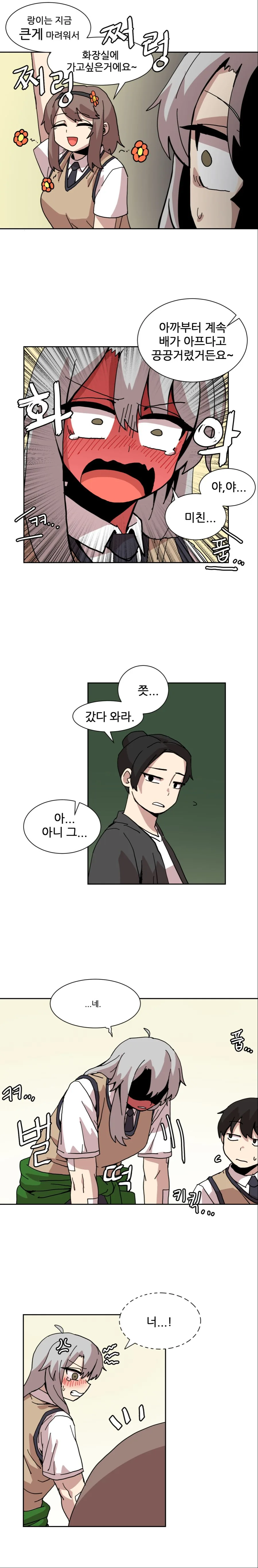 manga_749215_006.webp