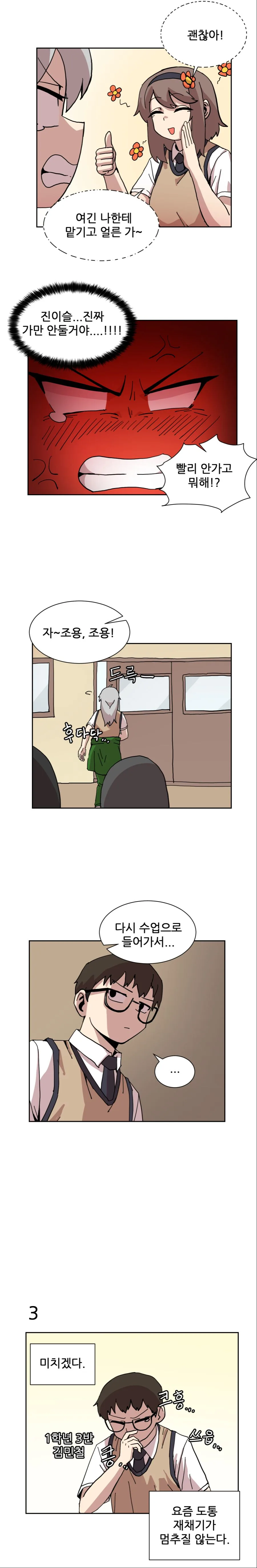 manga_749215_007.webp