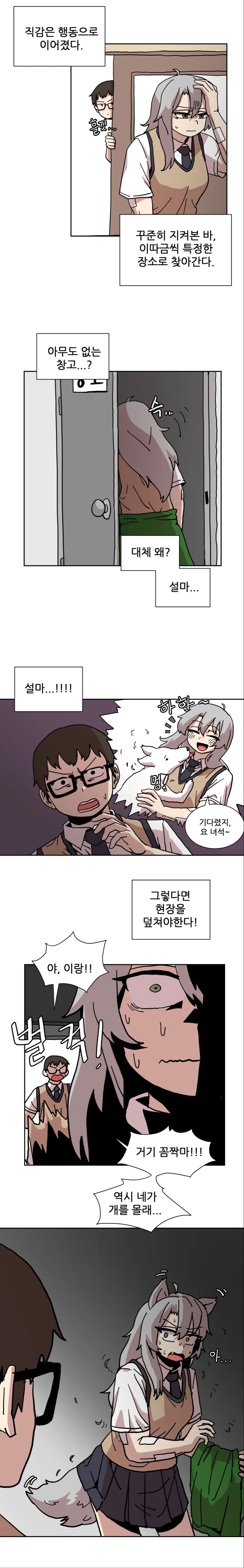 manga_749215_009.webp